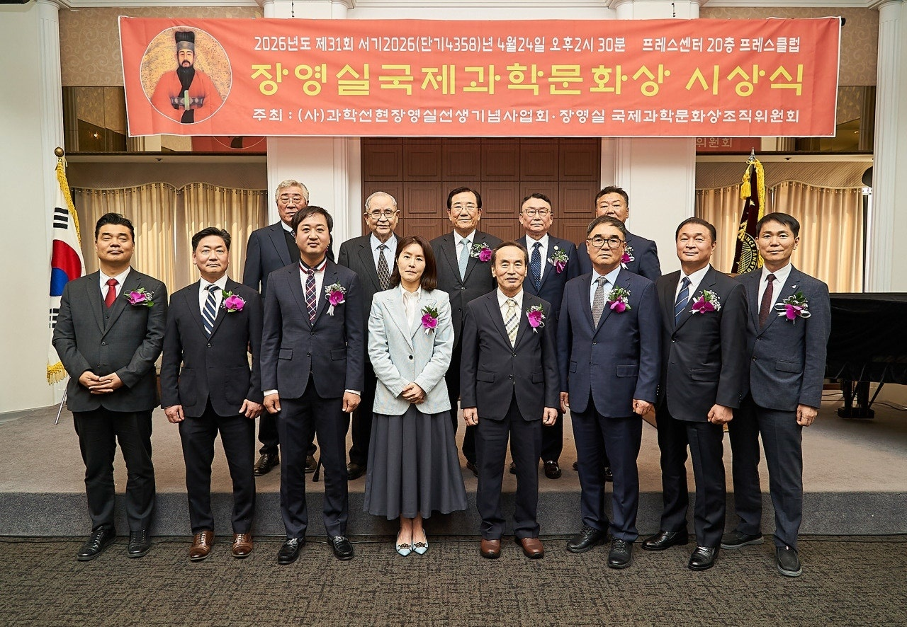 제31회 시상식
